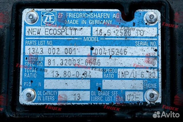 Коробка передач ZF 16S2520TO MAN(81320036676)