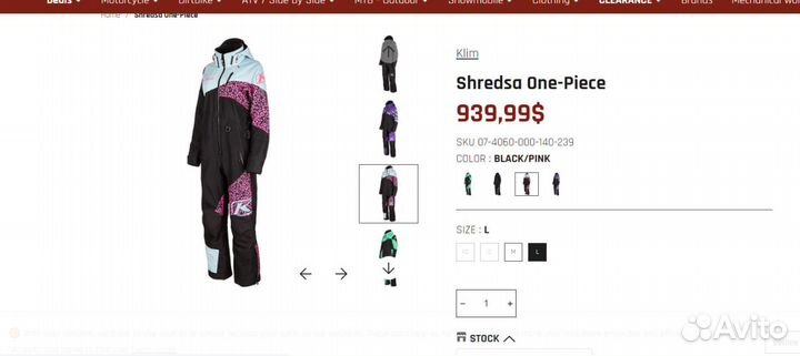 Комбинезон снегоходный Shredsa One-Piece