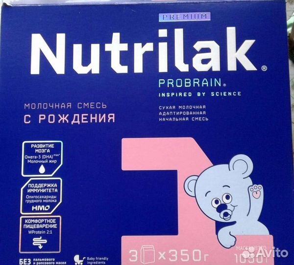 Нутрилак премиум, срок до 17.02.24