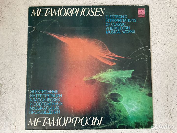 Виниловая пластинка Эдуард Артемьев