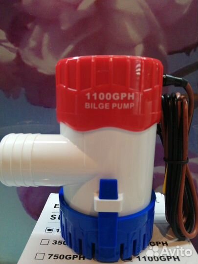 Насос для воды