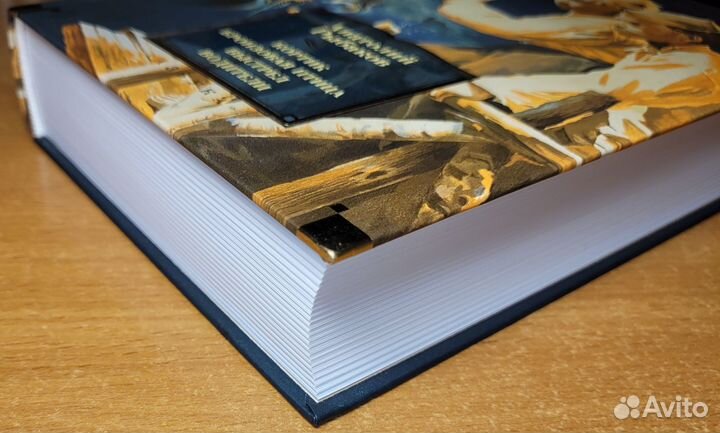 Кортик. Бронзовая птица. Водители