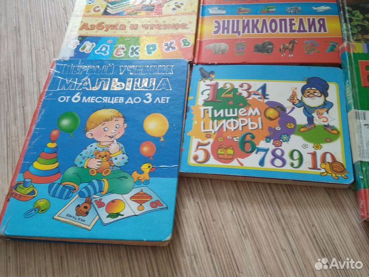 Детские книжки