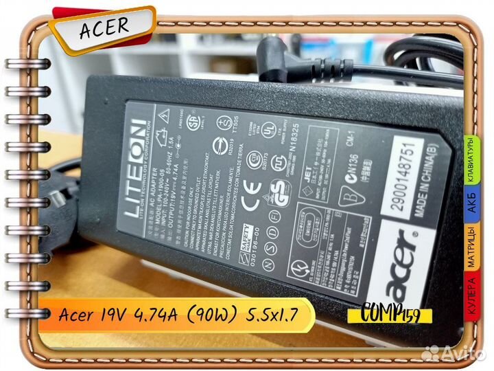 Новый блок питания Acer 19V 4.74A 90W 5.5x1.7mm