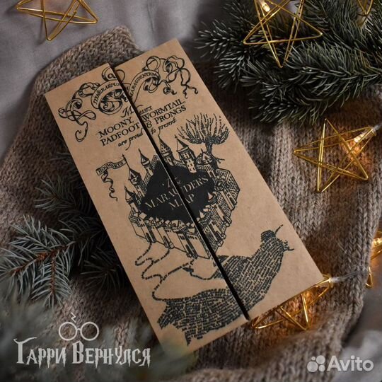 Гарри Поттер Большой подарочный набор из Хогвартса