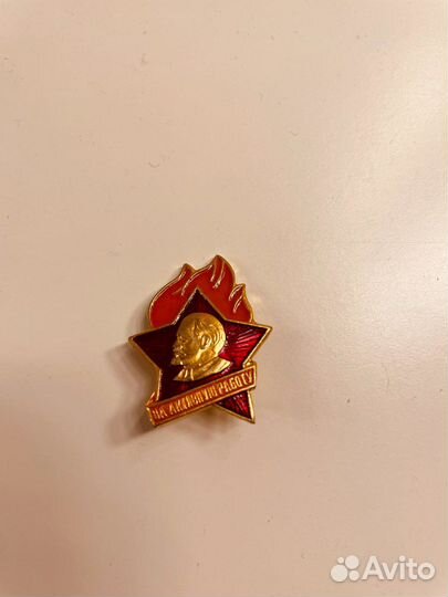 Значки СССР