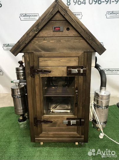 Коптильня 4 в 1