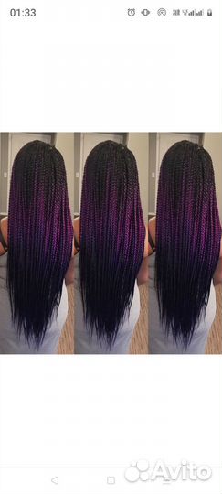 Афрокосы комплект