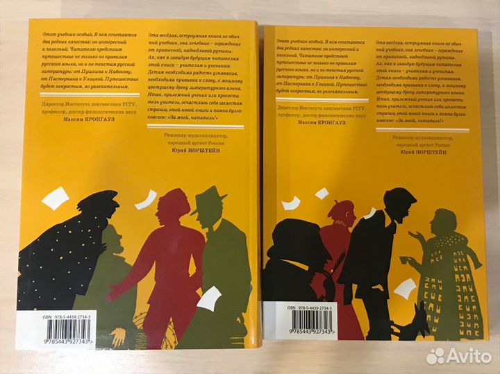 Учебные пособия, ЕГЭ