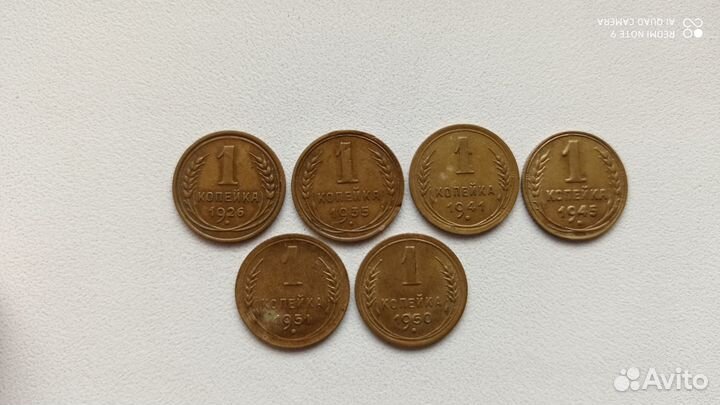 Монеты СССР