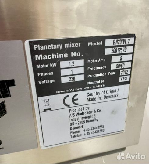 Миксер Планетарный Bear Varimixer RN20 VL-2