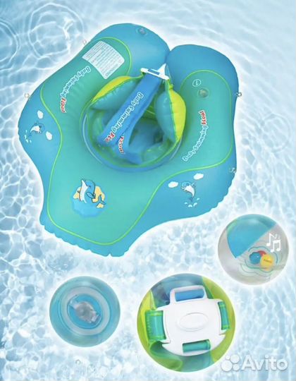 Круг для плавания