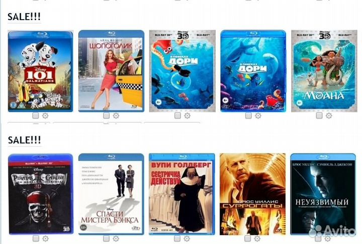 Фильмы и м/ф студии Disney (blu-ray)