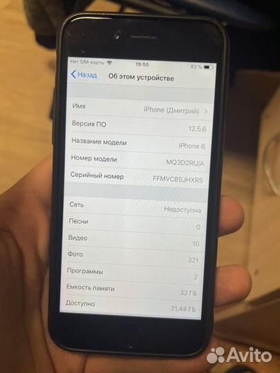 Телефон iPhone 6 32gb