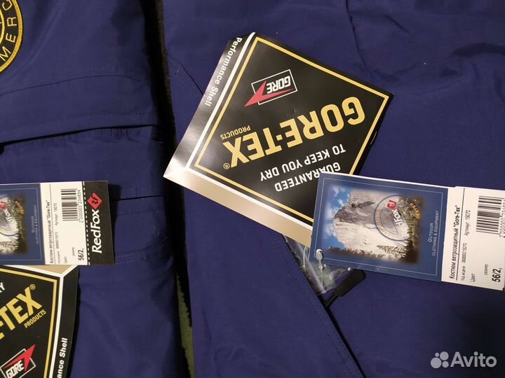 Комплект одежды мчс