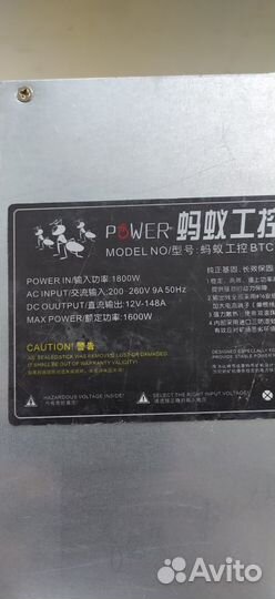Блок питания для ригов видеокарт. BTC1800W