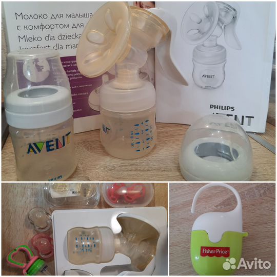 Молокоотсос ручной Avent Авент