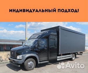 Переезд межгород от 200 км, пакет документов