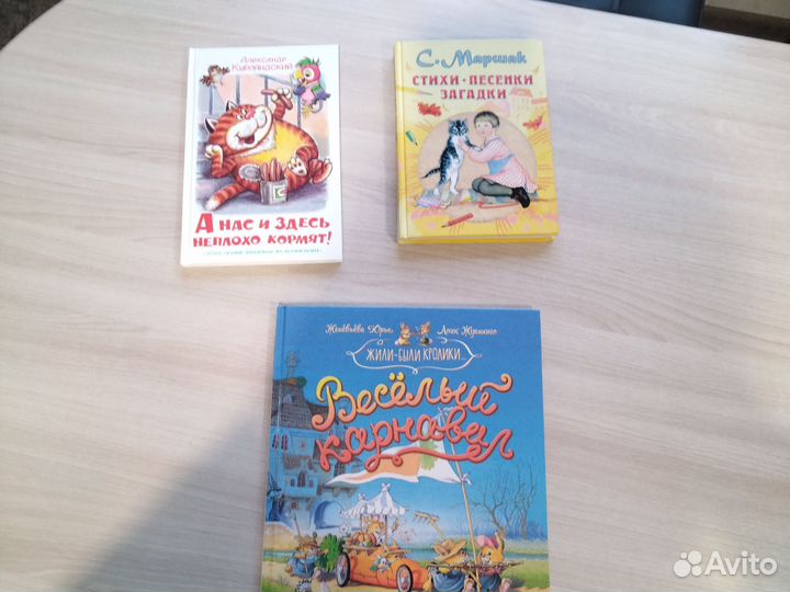 Детские книги