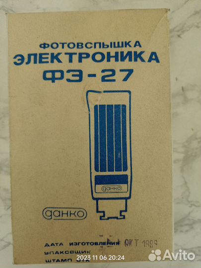 Вспышка камеры