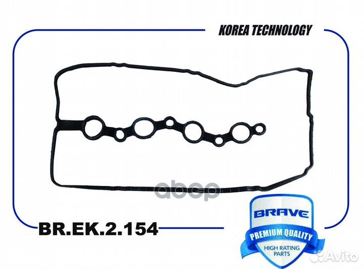 BR.EK.2.154 brave Прокладка клапанной крышки