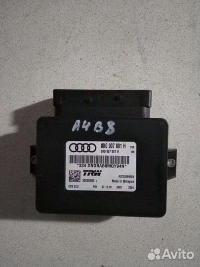 Блок управления стояночным тормозом Audi A4 B8