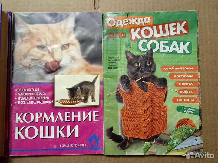 Книги разные