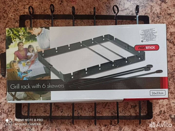 Решетка гриль на мангал