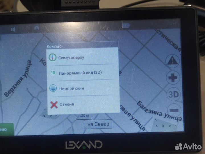 Gps навигатор автомобильный