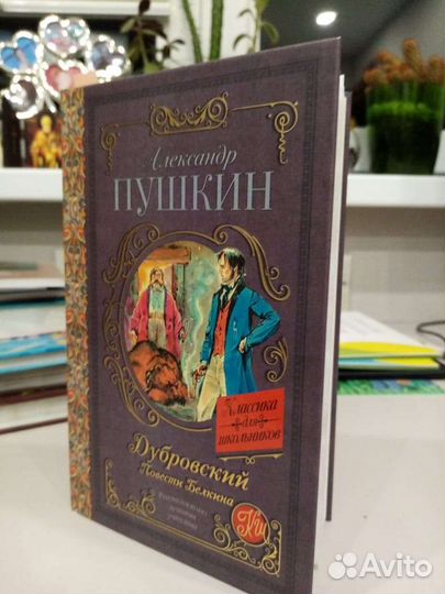 Книги в ассор для среднего и дошкольного возраста