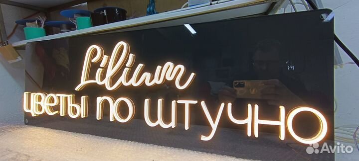 Установка рекламных вывесок