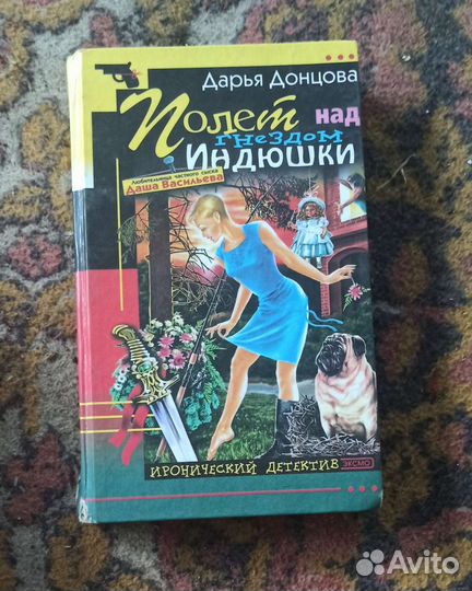 Дачный детектив: разбираю библиотеку на даче