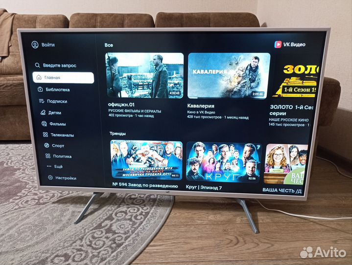 Телевизор leff yaos 43 Дюйма 110 см Цвет белый FHD