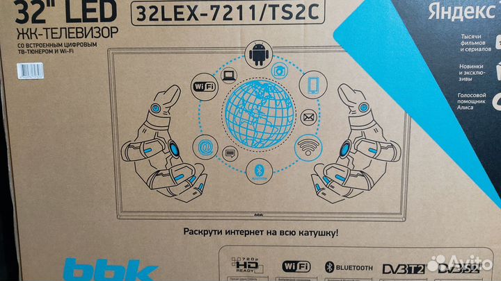 Телевизор SMART tv 32 новый. Чек гарантия