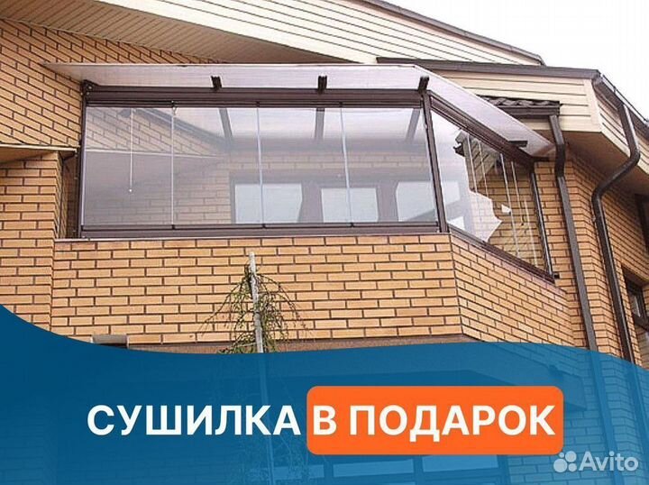 Остекление балконов и лоджий Гарантия