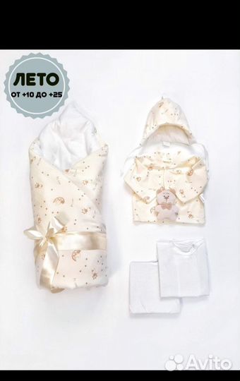 Конверт на выписку