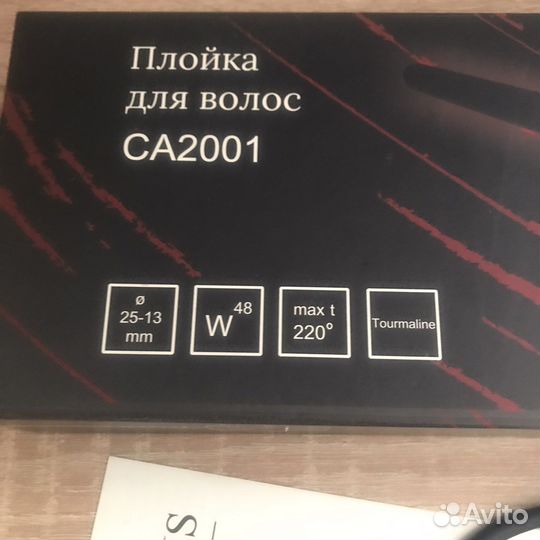 Плойка конусная Capellis. Обмен или продажа