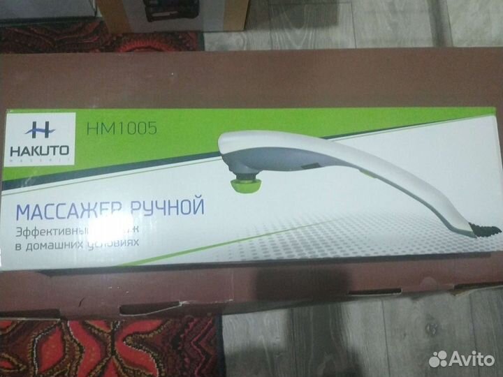 Массажёр ручной Hakuto HM1005