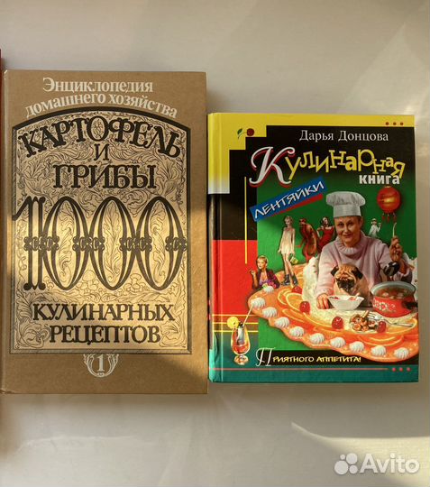 Книги разные