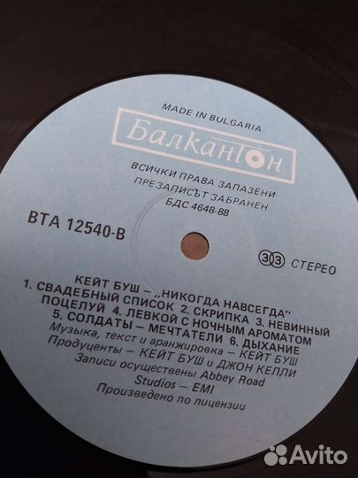 Кейт Буш рок на виниле