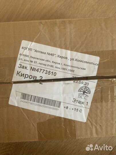 Банки лечебные