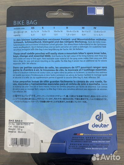 Велосумка подседельная Deuter Bike bag ll