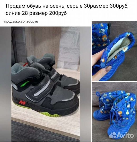 Туфли