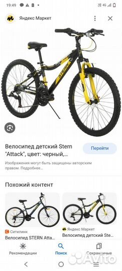 Shtern junior concept 24