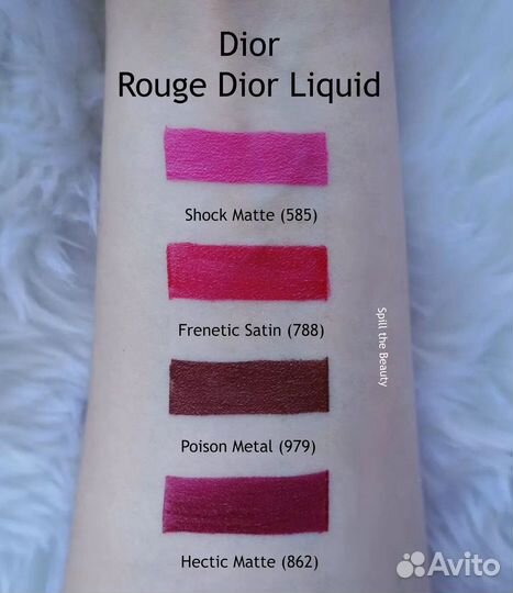 Dior жидкая помада для губ Rouge Dior Liquid.788