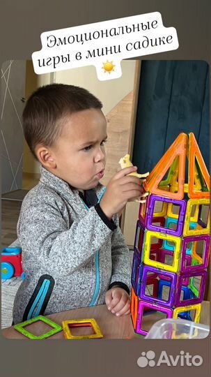 Частный детский сад