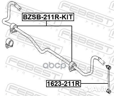Тяга стабилизатора задняя 1623211R Febest