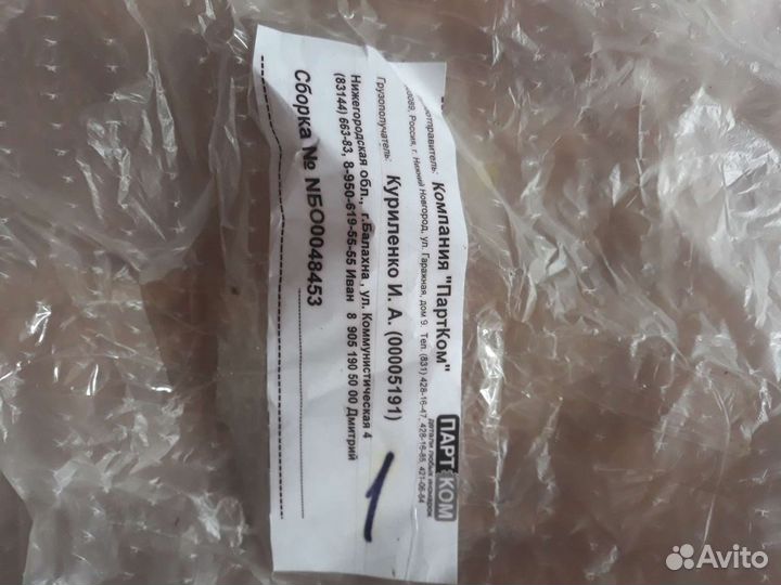 Автомобильные коврики резиновые volkswagen