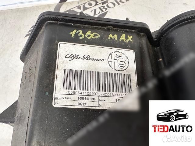 Адсорбер, Alfa Romeo Giulia 2019