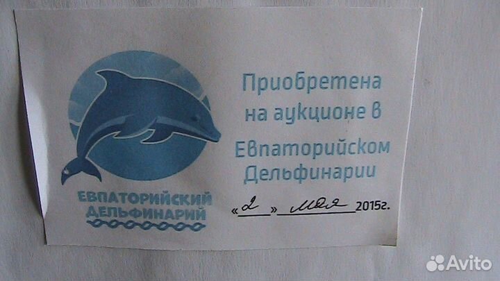 Картина дельфин нарисовал